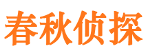 凤冈外遇调查取证